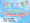 Einladung zum Sommerfest am 5. Juli 2026 von 11:00 bis 16:00 Uhr. Das Bild zeigt buntes Wimpelband vor blauem Himmel.